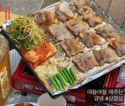 미미네집 장기점