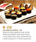 쿠우쿠우 송탄점