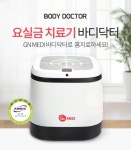 바디닥터