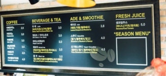 김충호과자점