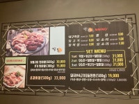 깡돈 거여점