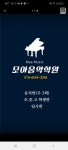 모아음악학원