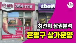 이끌림공인중개사사무소