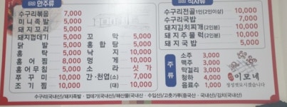 이모집