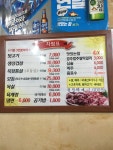 영주본가뒷고기 영주점