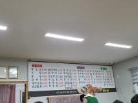 대현식당