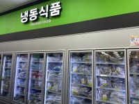 가람식자재마트