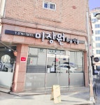 미장원by신율