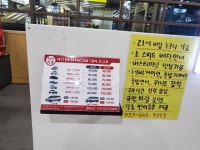 대한렌트카 강릉역KTX점