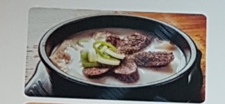 병천토종순대&수육국밥