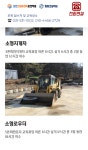 포천건설중장비운전학원