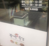 풍경한식뷔페
