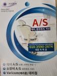 보림바이올렛덴탈