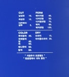 미코헤어