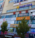 행신 합기도 호신술