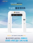 마샬캡코리아
