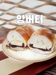 본노엘 성수점