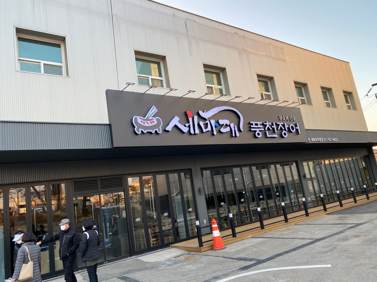(주)풍천 이미지