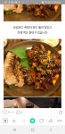 다산가장맛있는족발 다산중앙점