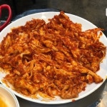 닭발데이