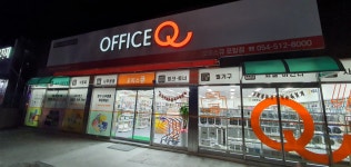 오피스큐 포항점