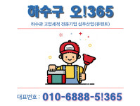 유벤트