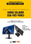 제로백pc방 신당점