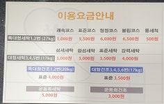AMPM워시큐 배곧퀸즈파크점