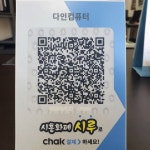 다인컴퓨터