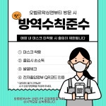 오벨르왁싱앤뷰티