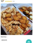 부여통닭 홍탕 천안불당점