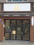 카페 34번길 의정부법원점