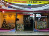 지니아트미술교습소