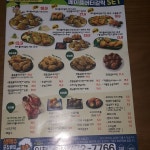 BBQ치킨 인천구월점