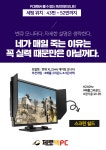 제로백pc방 신당점