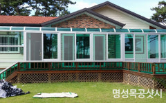 명성목공샷시