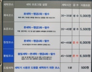 AMPM워시큐 배곧퀸즈파크점