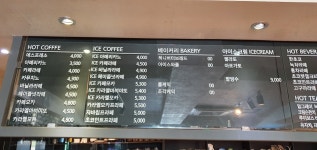 카페디아떼 김해외동점