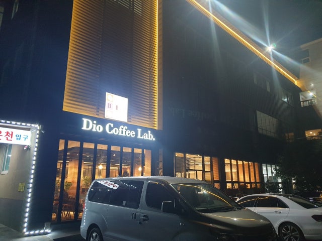 디오커피랩