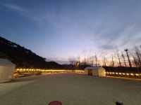 아루스