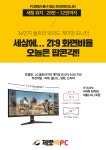 제로백pc방 신당점