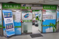 국군복지단 서해마트