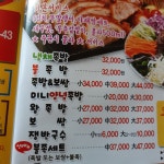 오늘은족발먹는날