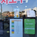 다인컴퓨터