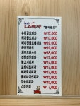 라피자
