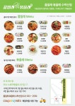 끓일래볶을래 본점