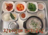모던돼지국밥 문현본점