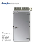 삼진기업