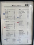카페051 양산물금점