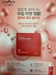 유니베라 음성지사